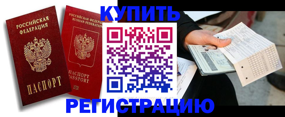 найти адрес прописки в Коркино