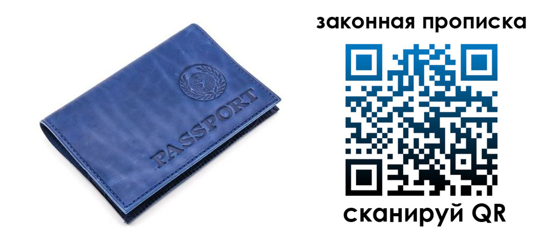 временная регистрация в Коркино
