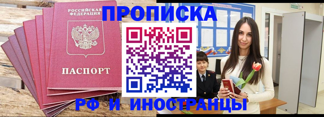 найти адрес прописки в Коркино